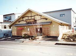 佐藤海苔店